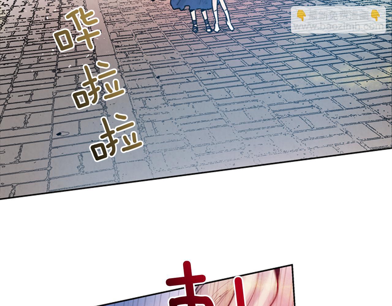 🍟末日少年战记 第48话 光 第10页