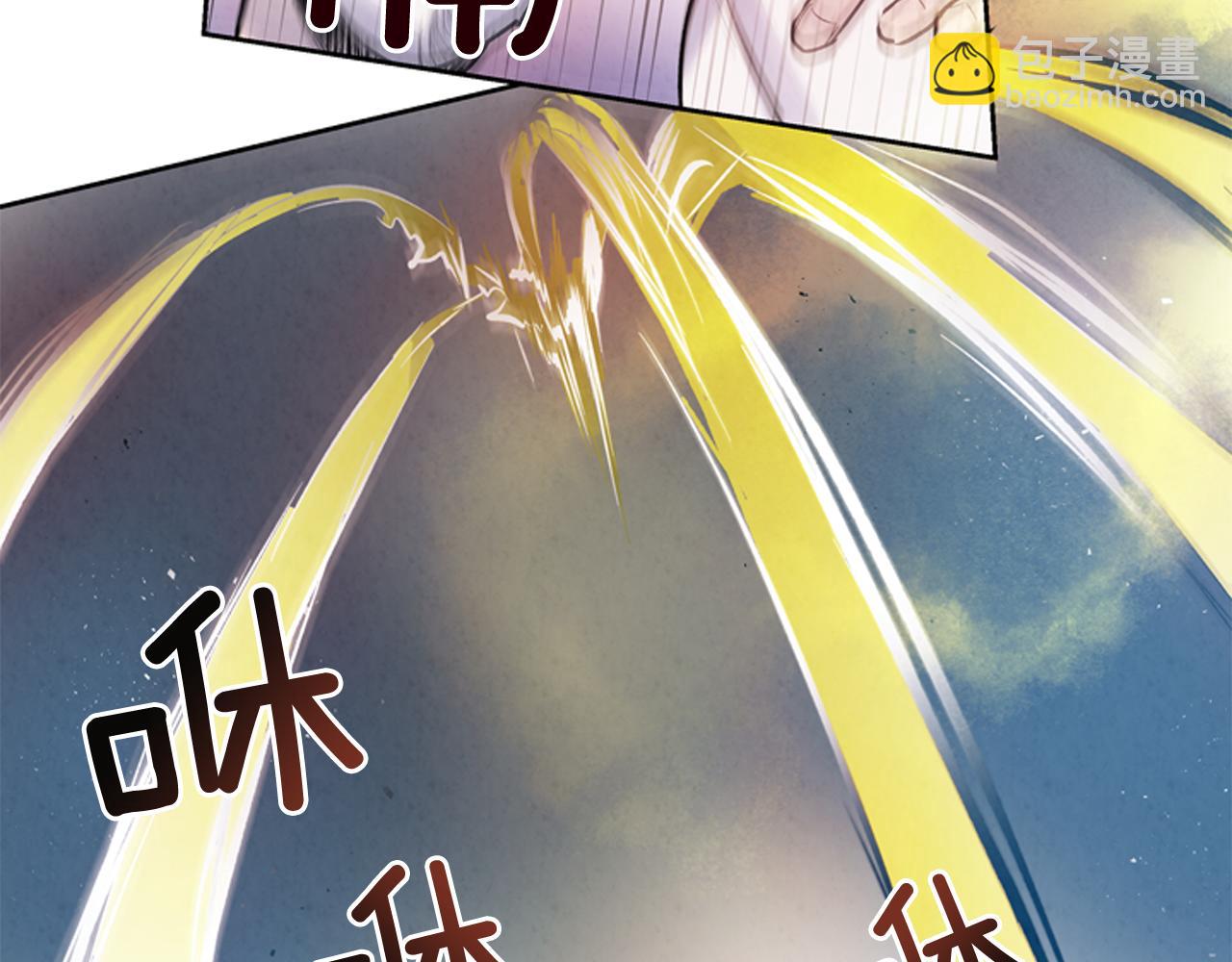 🍟末日少年战记 第48话 光 第12页
