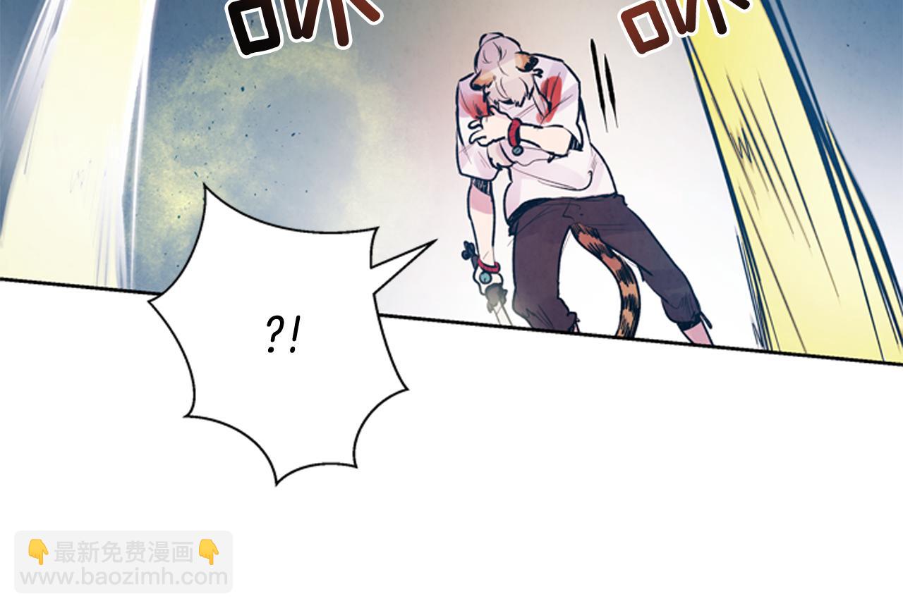 🍟末日少年战记 第48话 光 第13页