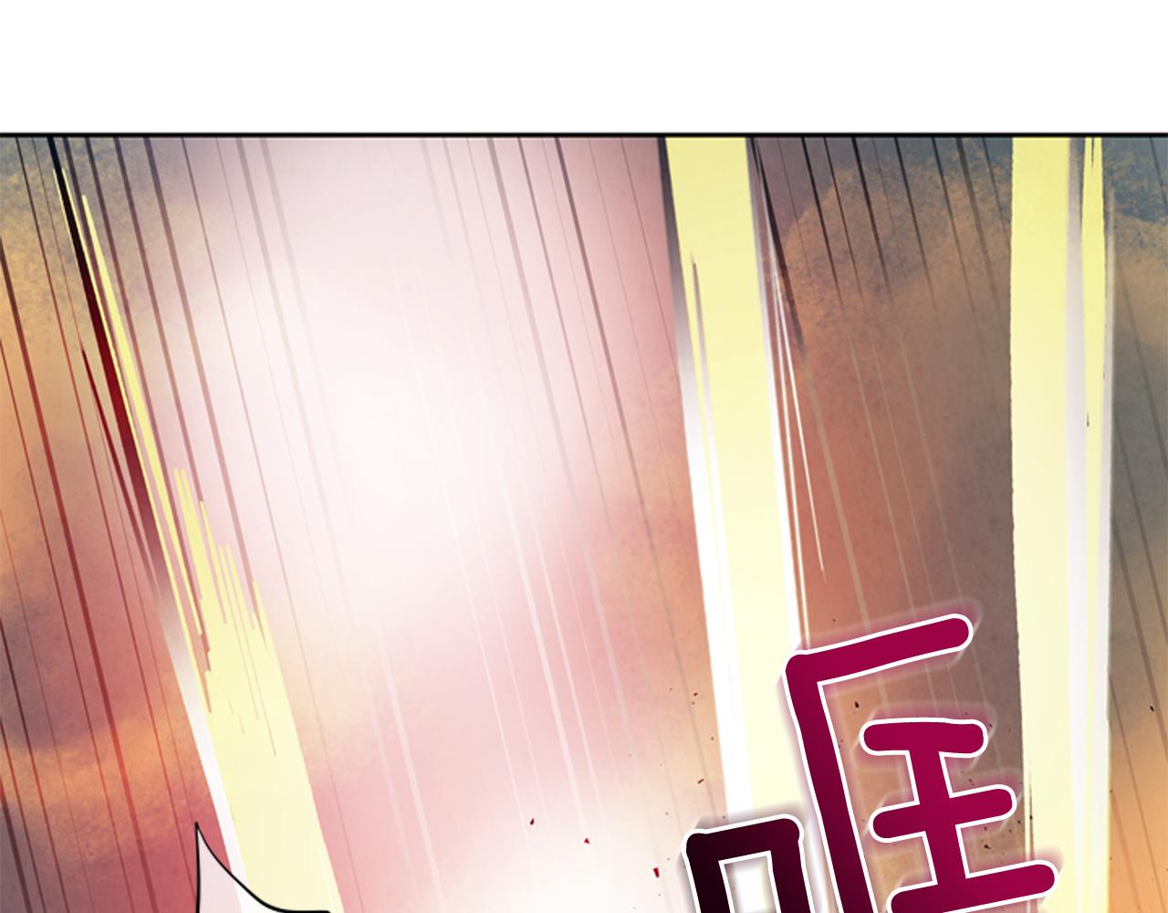 🍟末日少年战记 第48话 光 第14页