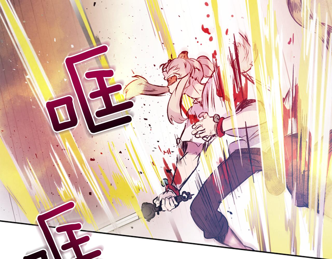 🍟末日少年战记 第48话 光 第16页