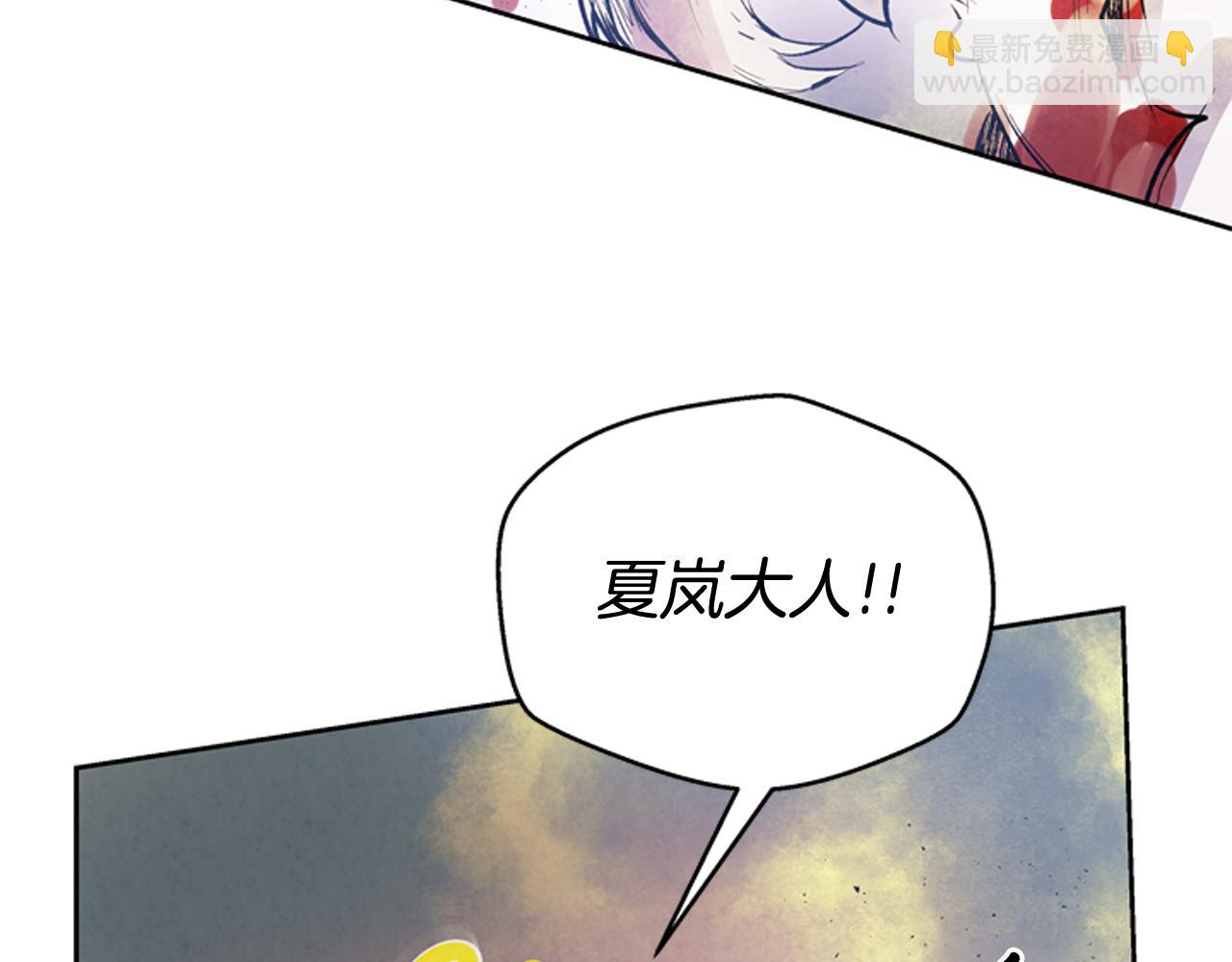 🍟末日少年战记 第48话 光 第18页