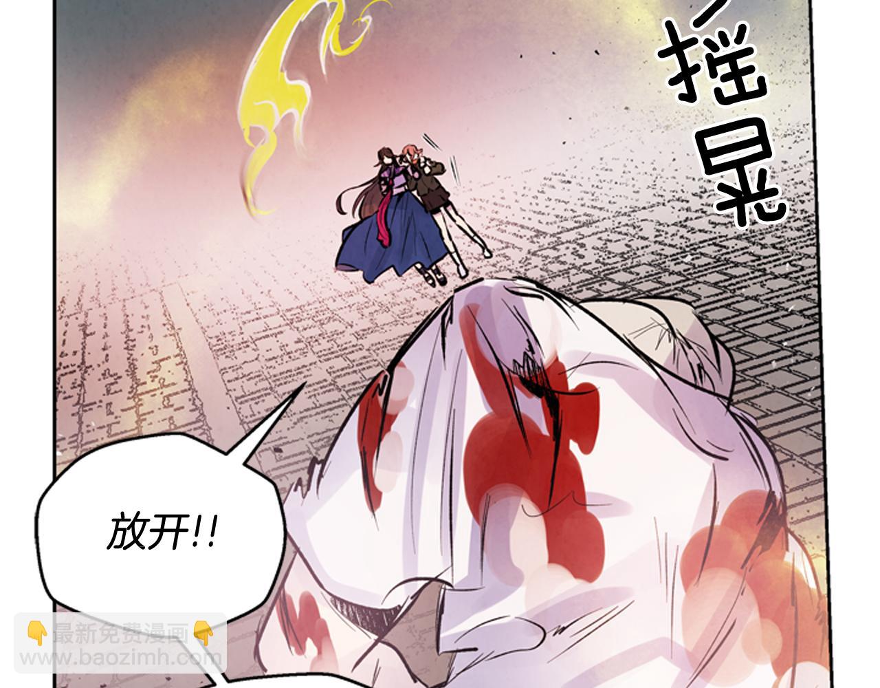 🍟末日少年战记 第48话 光 第19页
