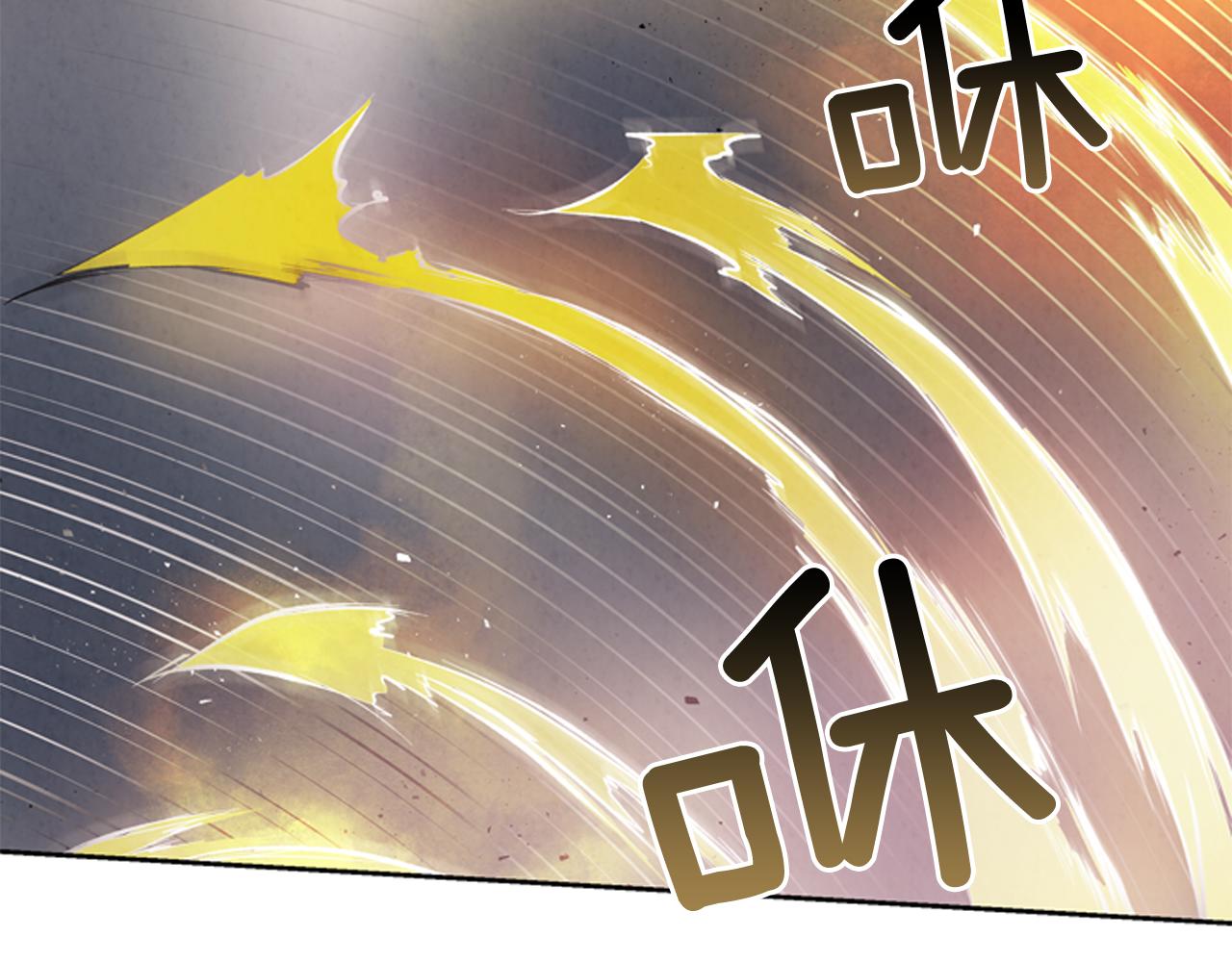 🍟末日少年战记 第48话 光 第2页