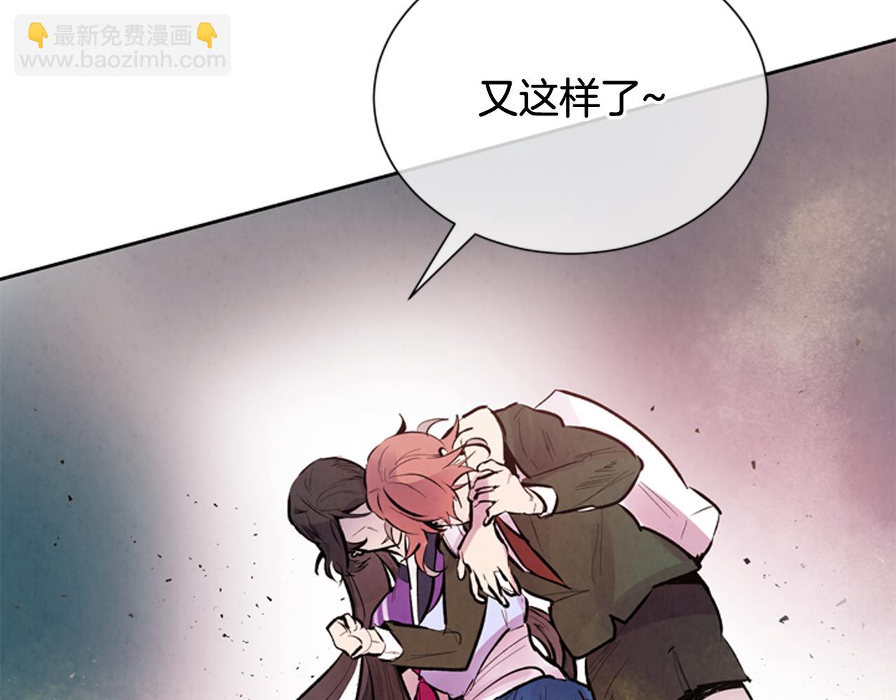 🍟末日少年战记 第48话 光 第22页