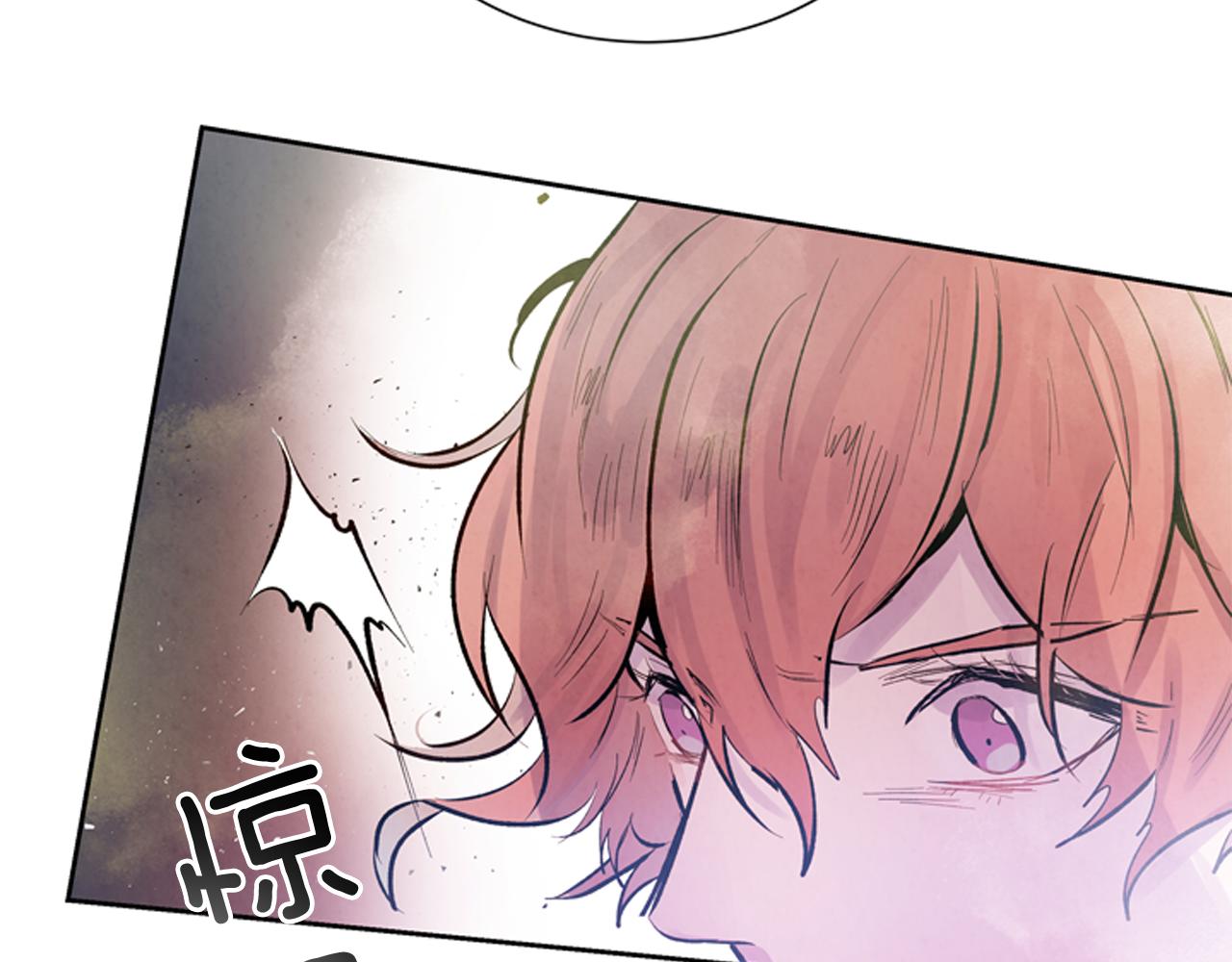 🍟末日少年战记 第48话 光 第24页
