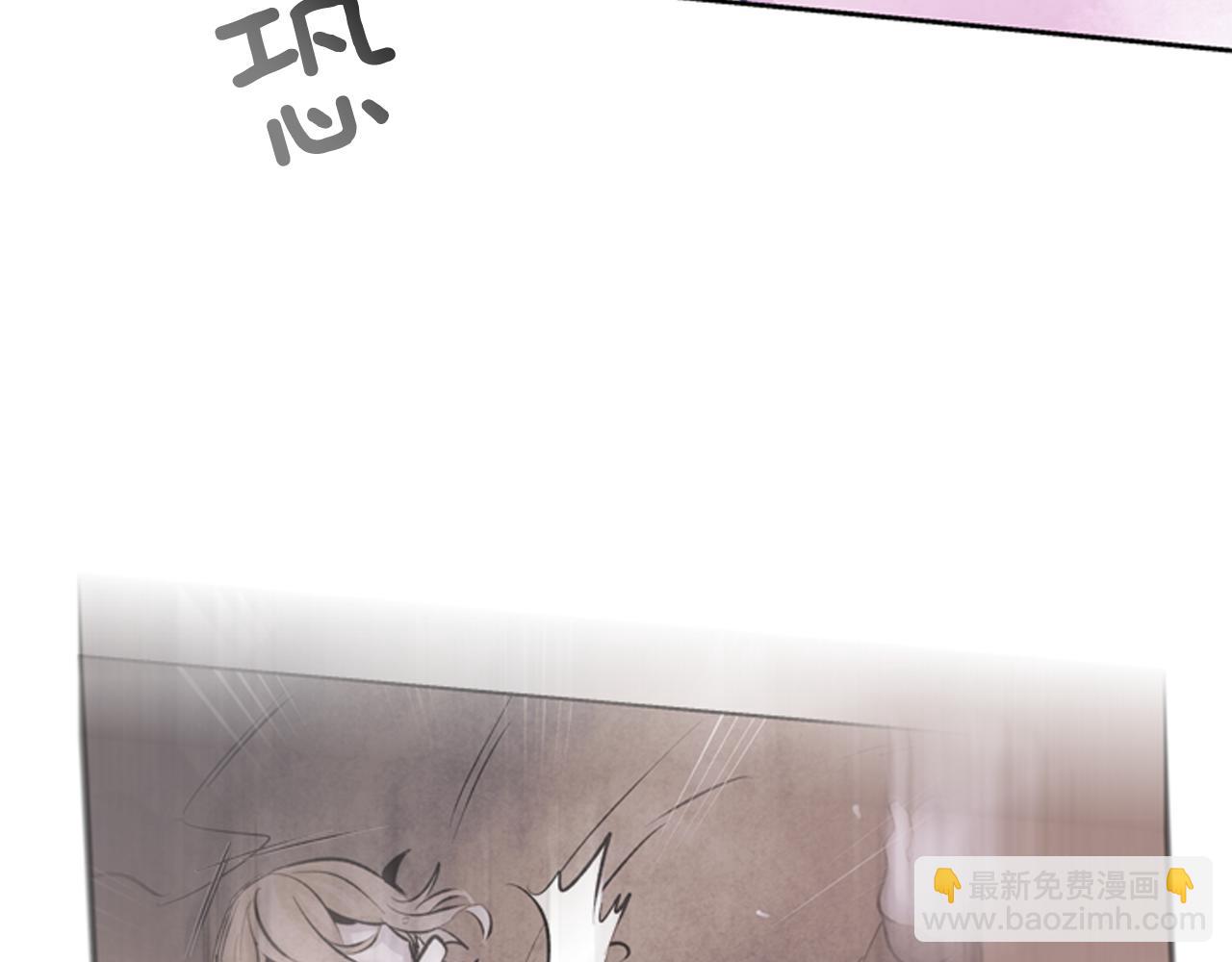 🍟末日少年战记 第48话 光 第25页