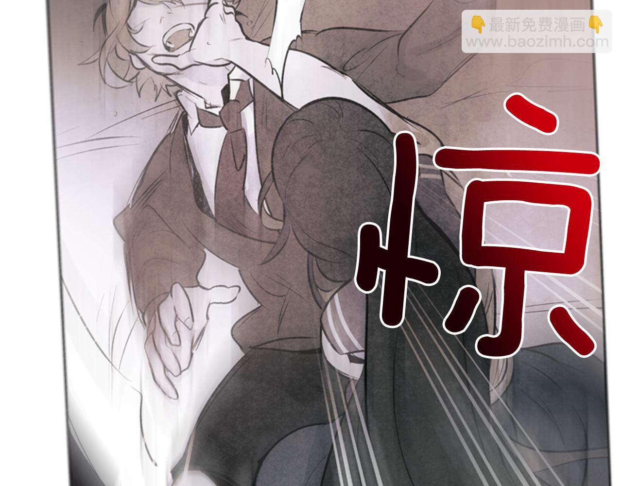 🍟末日少年战记 第48话 光 第26页