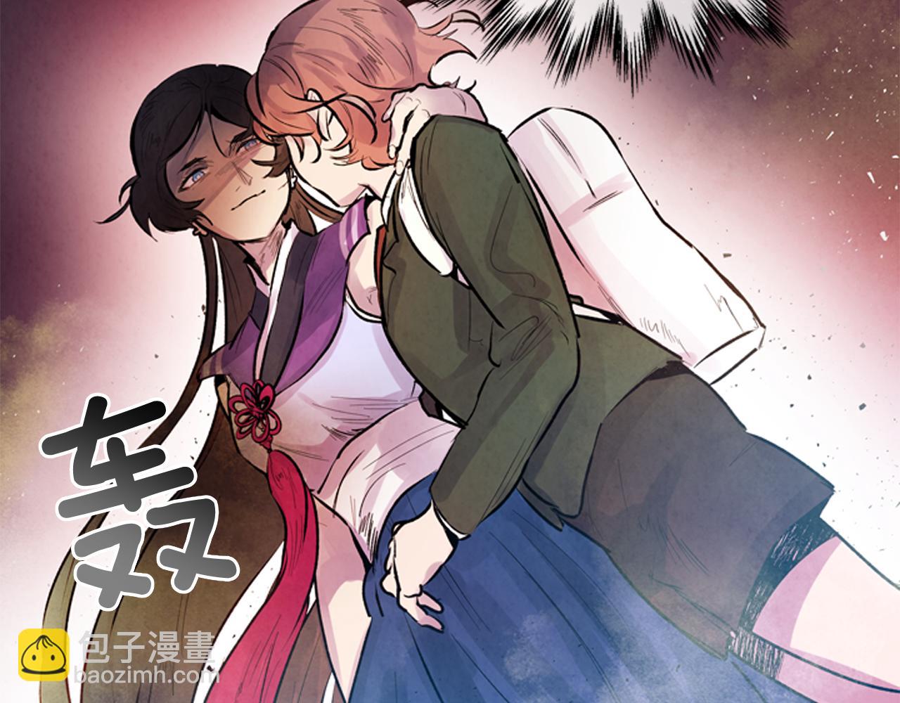 🍟末日少年战记 第48话 光 第31页