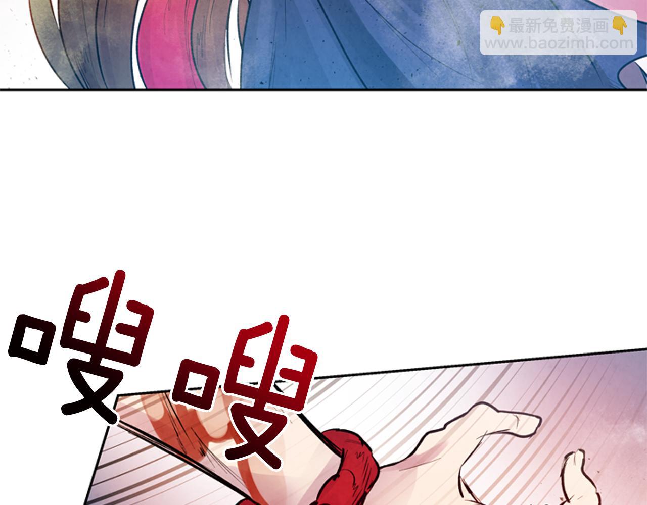🍟末日少年战记 第48话 光 第32页