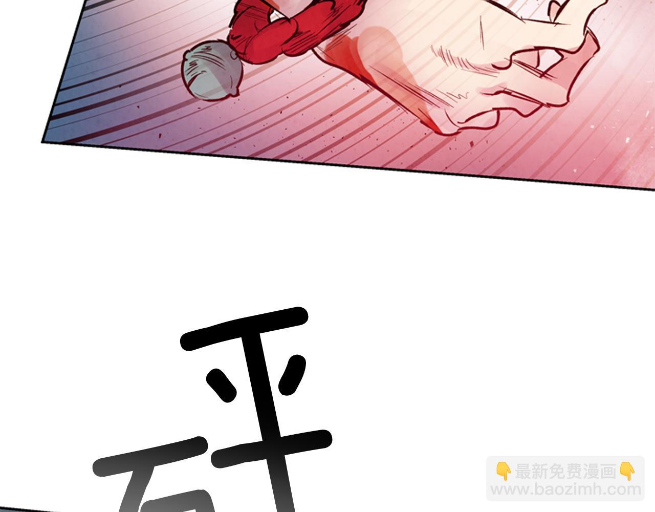 🍟末日少年战记 第48话 光 第33页