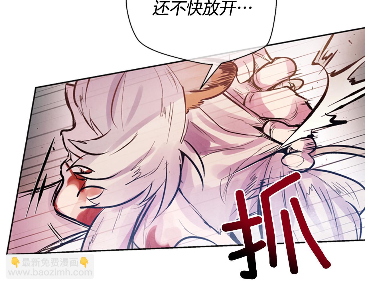 🍟末日少年战记 第48话 光 第36页