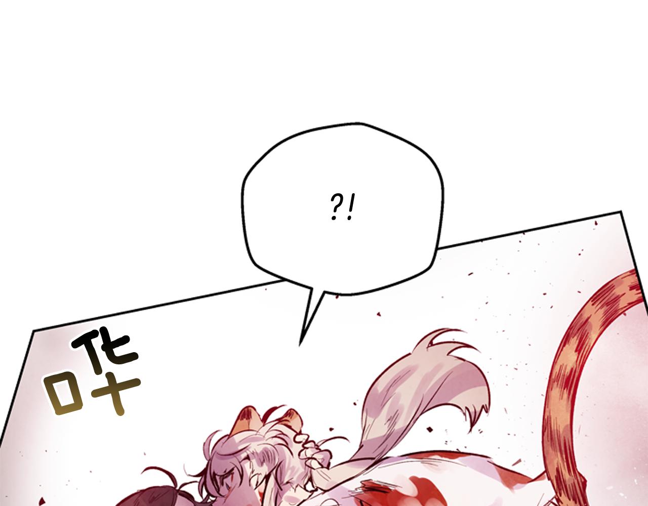 🍟末日少年战记 第48话 光 第37页
