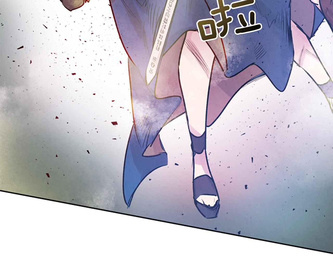 🍟末日少年战记 第48话 光 第39页