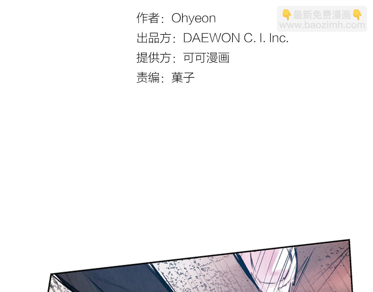 🍟末日少年战记 第48话 光 第46页