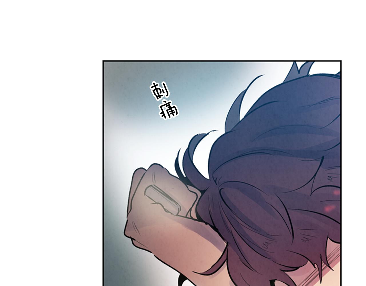🍟末日少年战记 第50话 封印解除 第11页