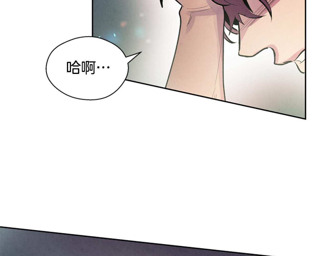 🍟末日少年战记 第50话 封印解除 第12页