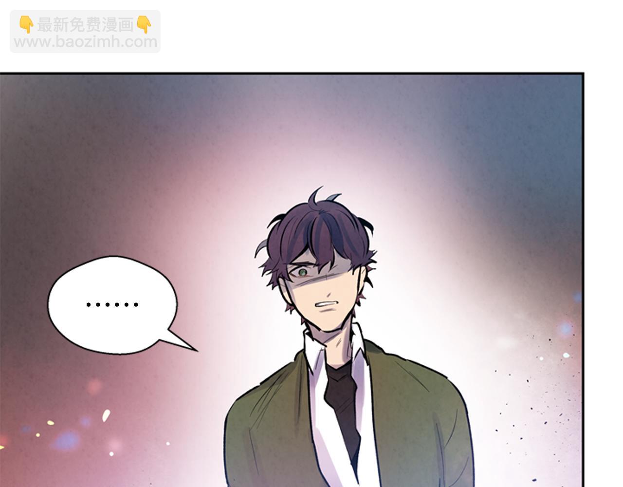 🍟末日少年战记 第50话 封印解除 第21页