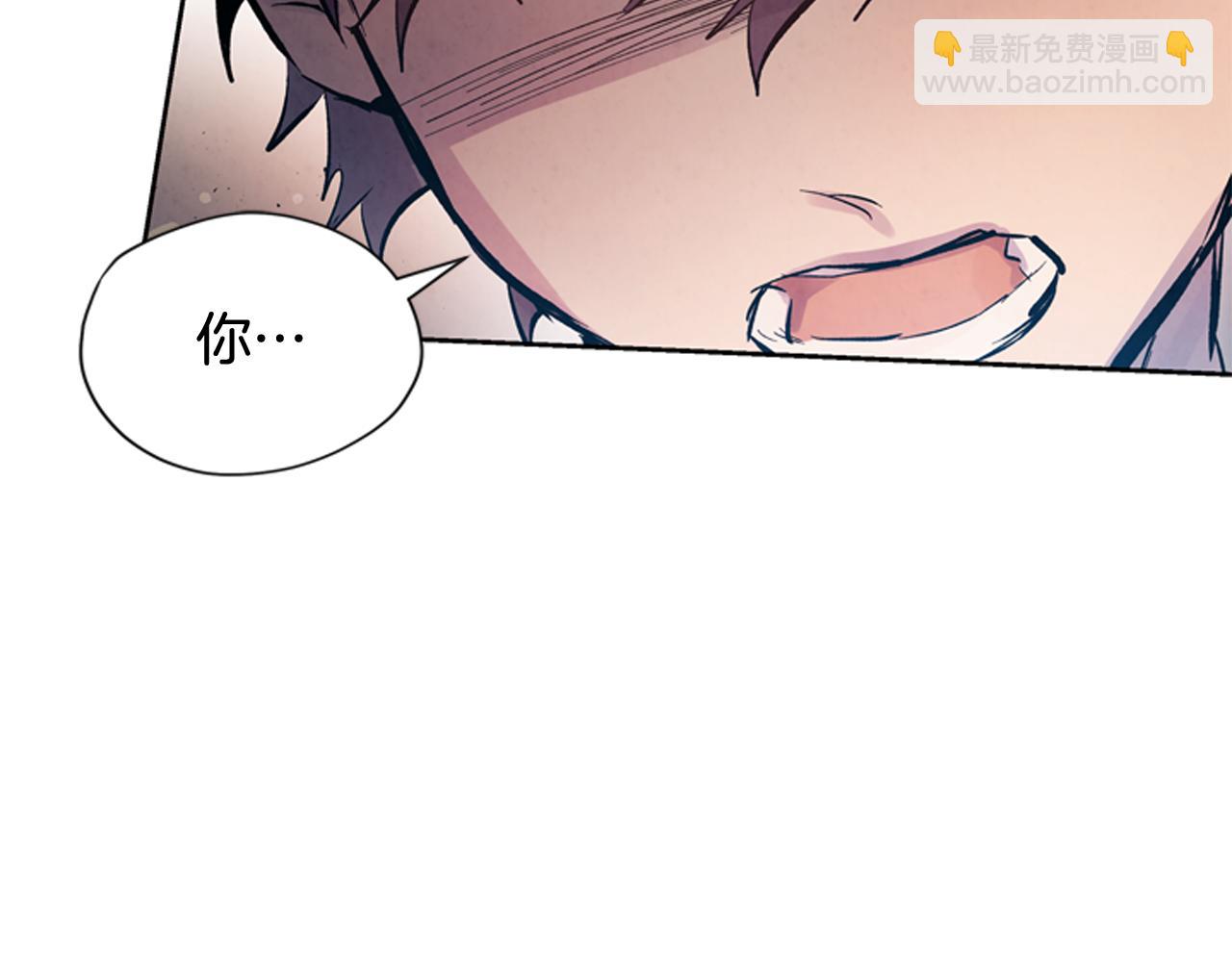 🍟末日少年战记 第50话 封印解除 第23页