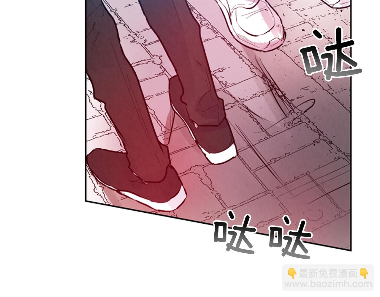 🍟末日少年战记 第50话 封印解除 第3页