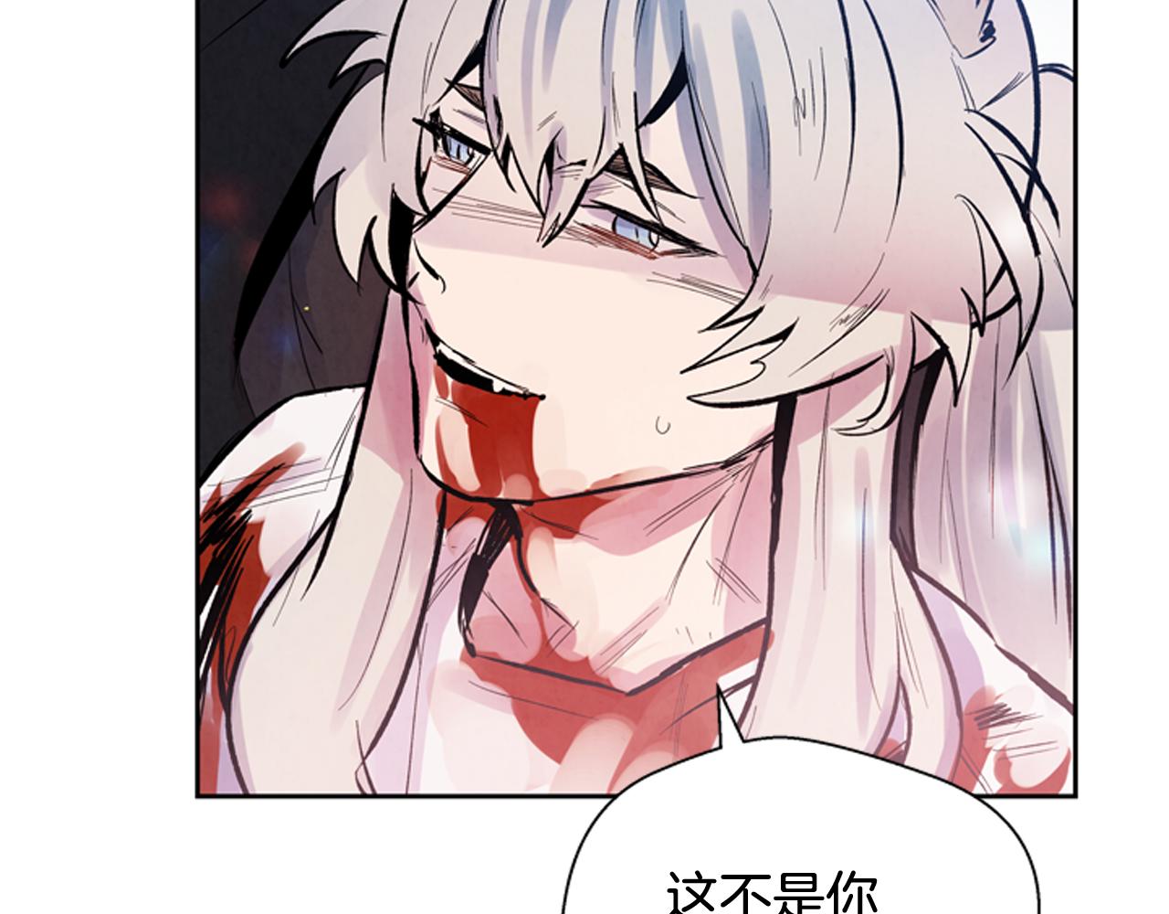 🍟末日少年战记 第50话 封印解除 第33页