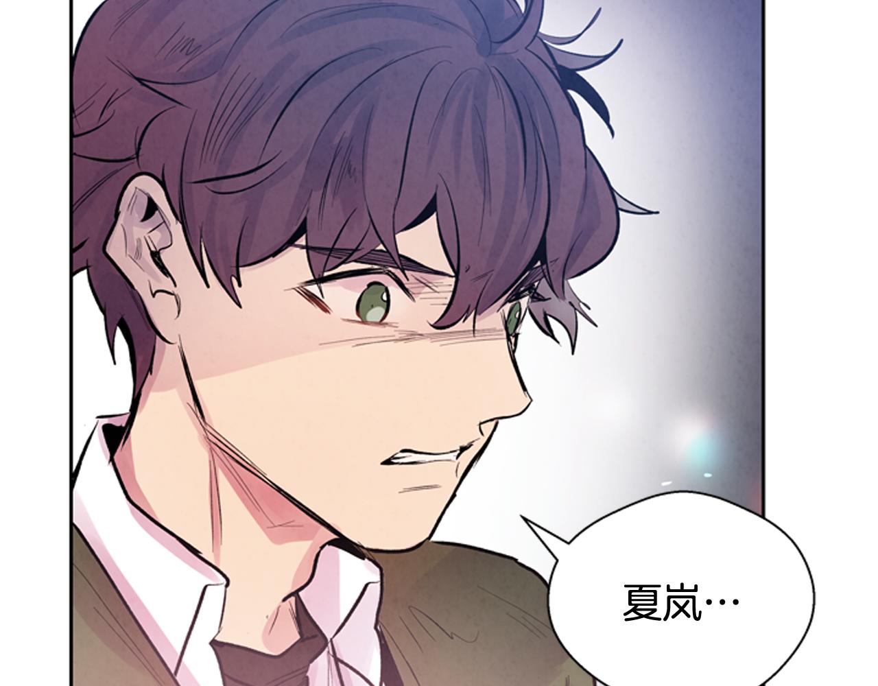 🍟末日少年战记 第50话 封印解除 第35页