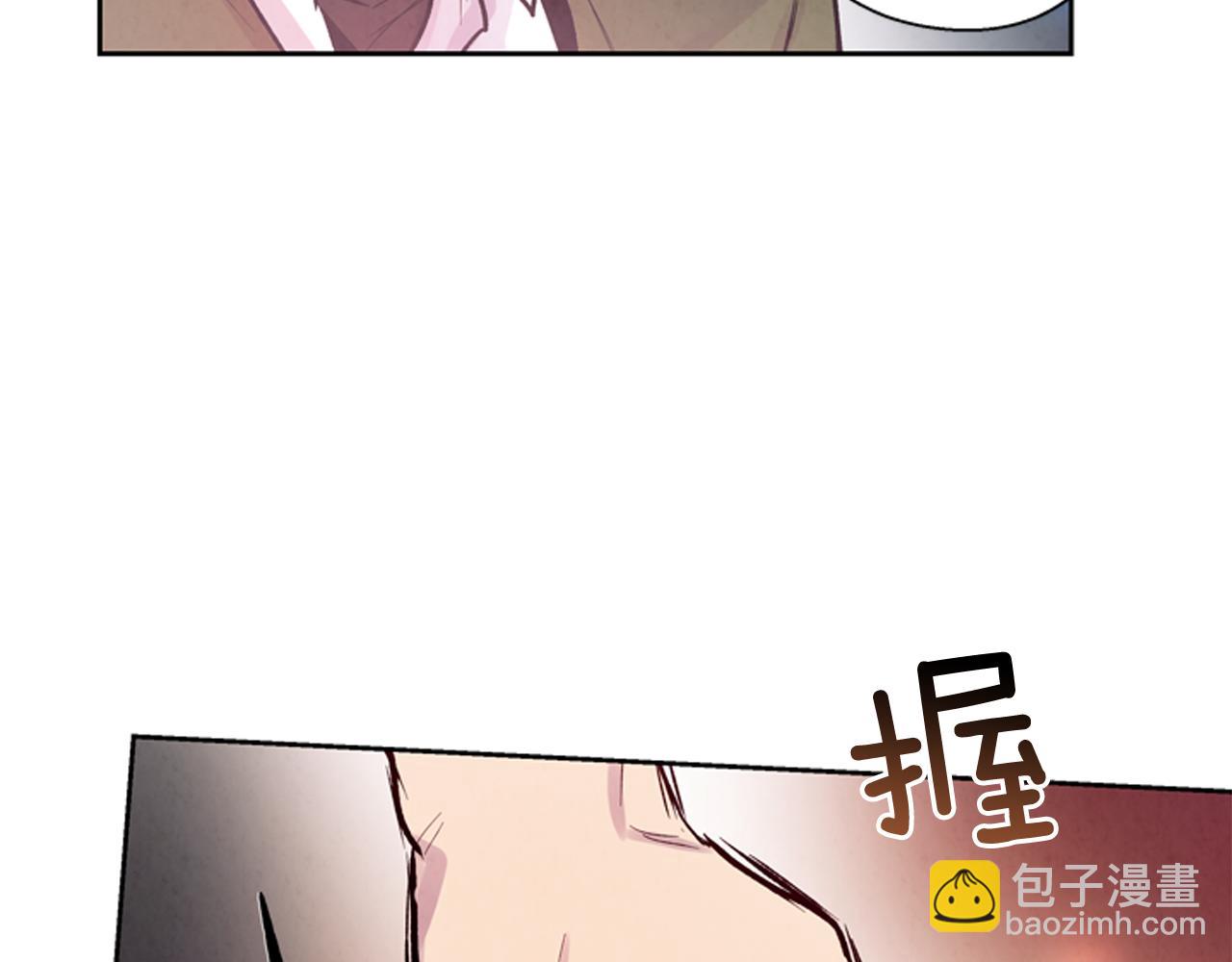 🍟末日少年战记 第50话 封印解除 第36页