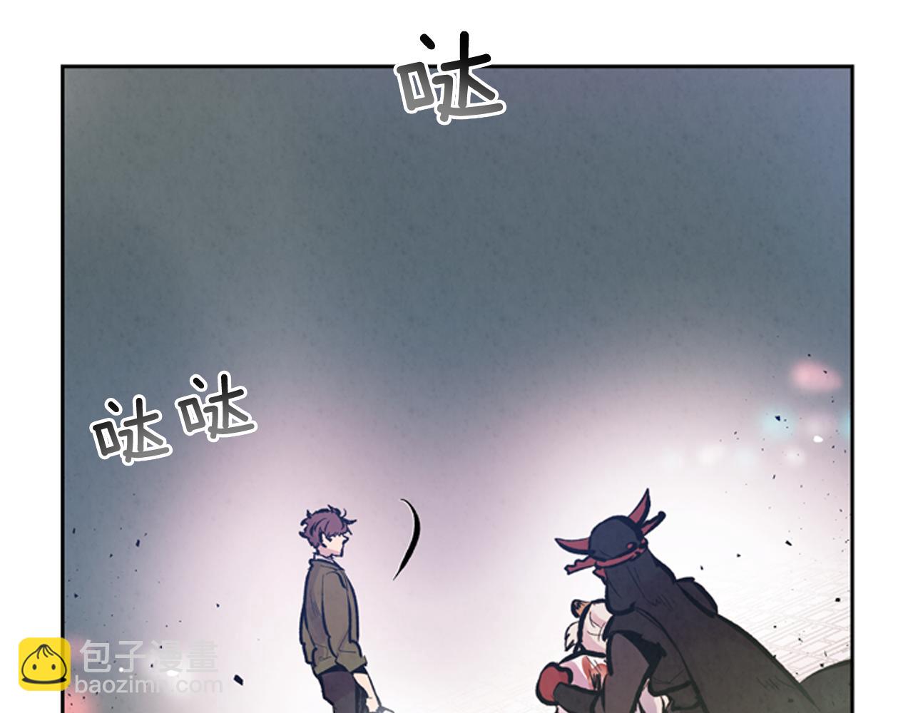 🍟末日少年战记 第50话 封印解除 第38页