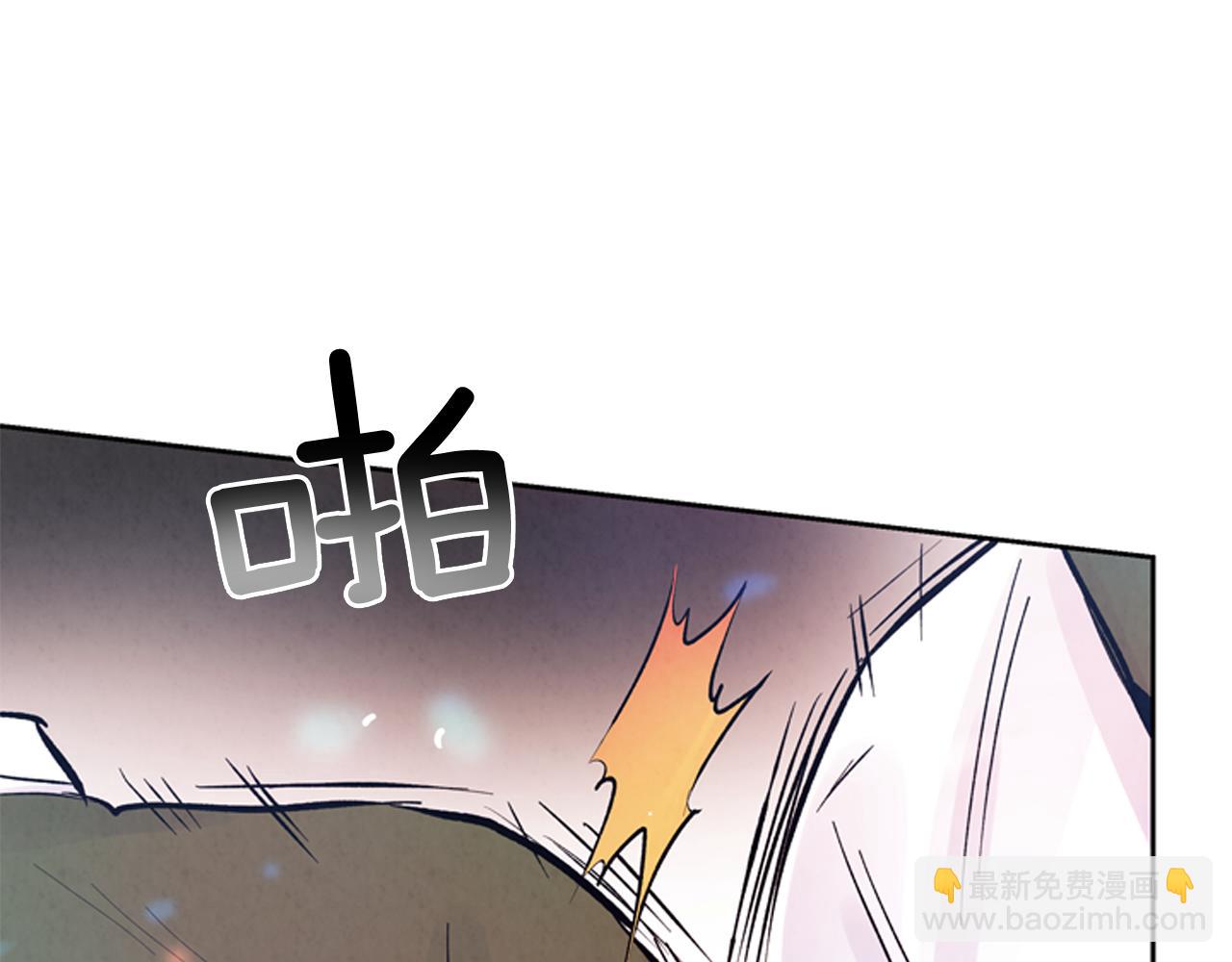 🍟末日少年战记 第50话 封印解除 第4页