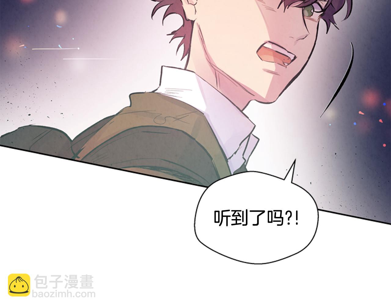 🍟末日少年战记 第50话 封印解除 第43页