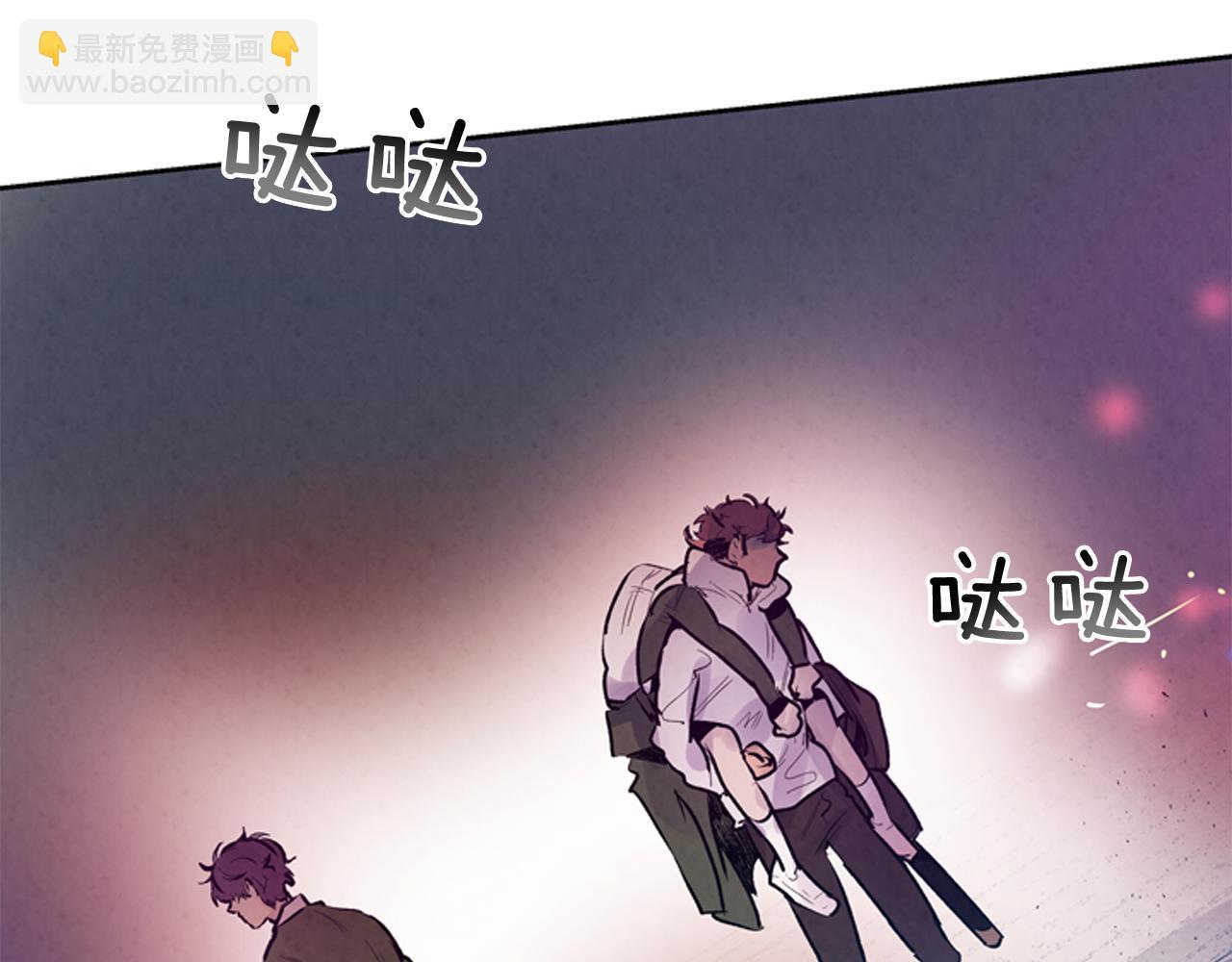 🍟末日少年战记 第50话 封印解除 第6页