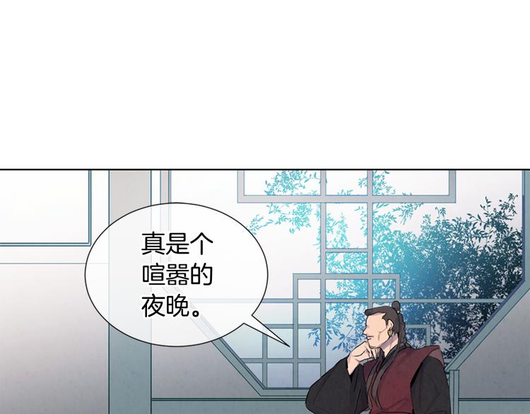 🍟末日少年战记 第6话 糟老头子！ 第1页