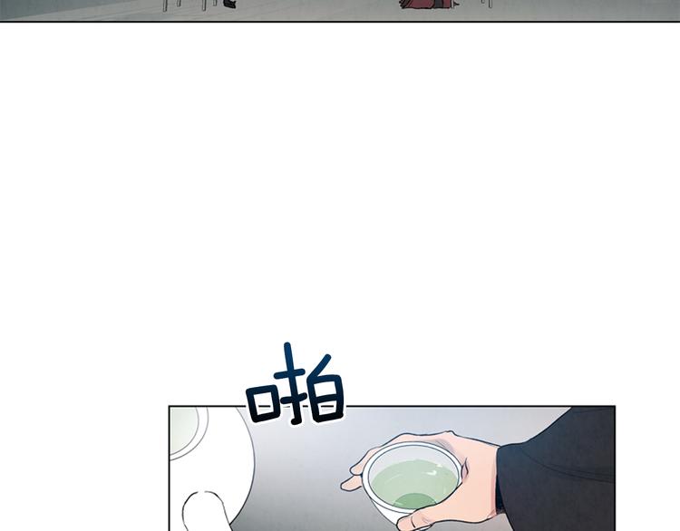 🍟末日少年战记 第6话 糟老头子！ 第28页
