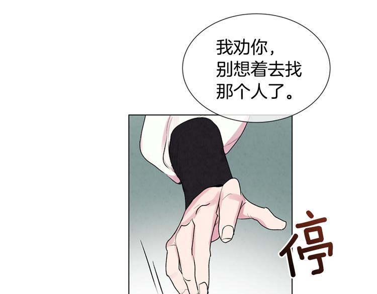 🍟末日少年战记 第6话 糟老头子！ 第43页