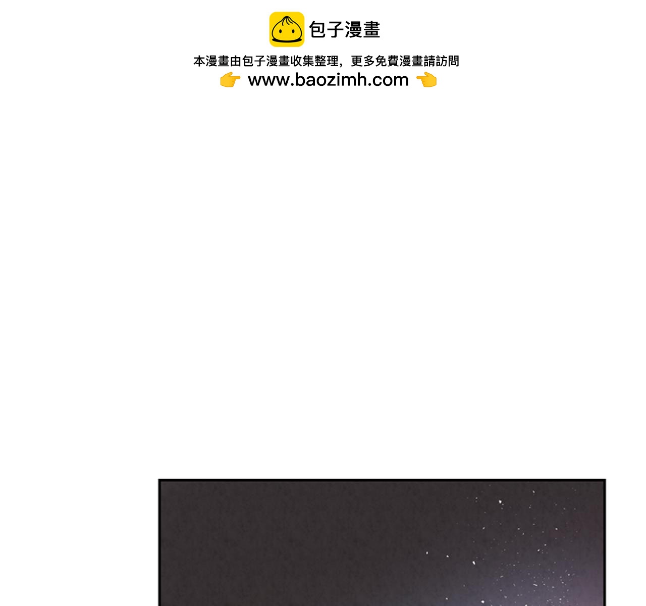 🍟末日少年战记 第52话 相信自己 第1页