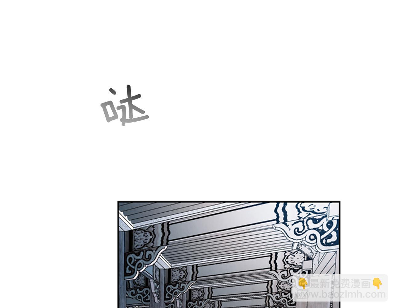 🍟末日少年战记 第52话 相信自己 第15页