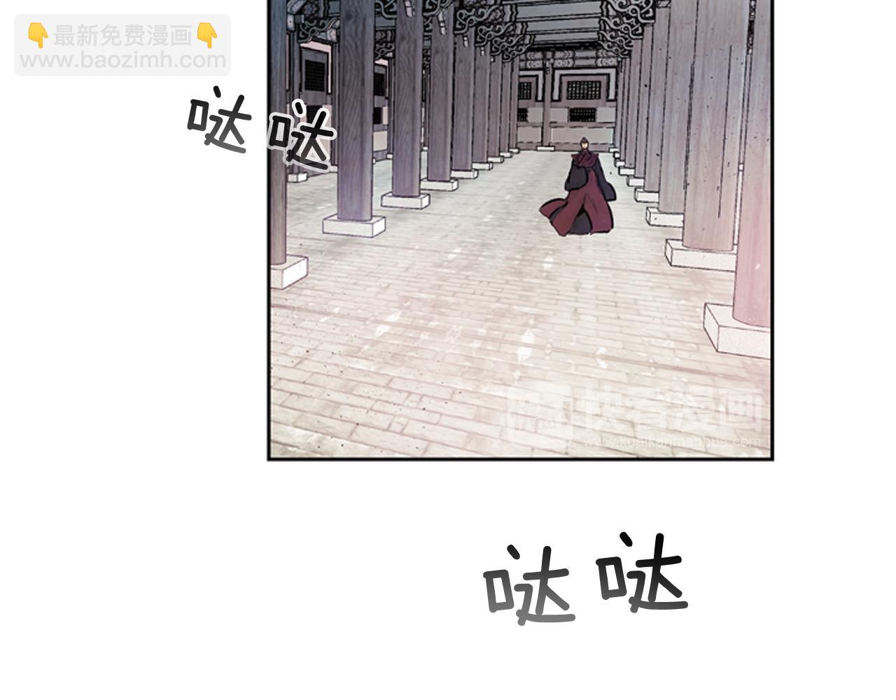 🍟末日少年战记 第52话 相信自己 第16页