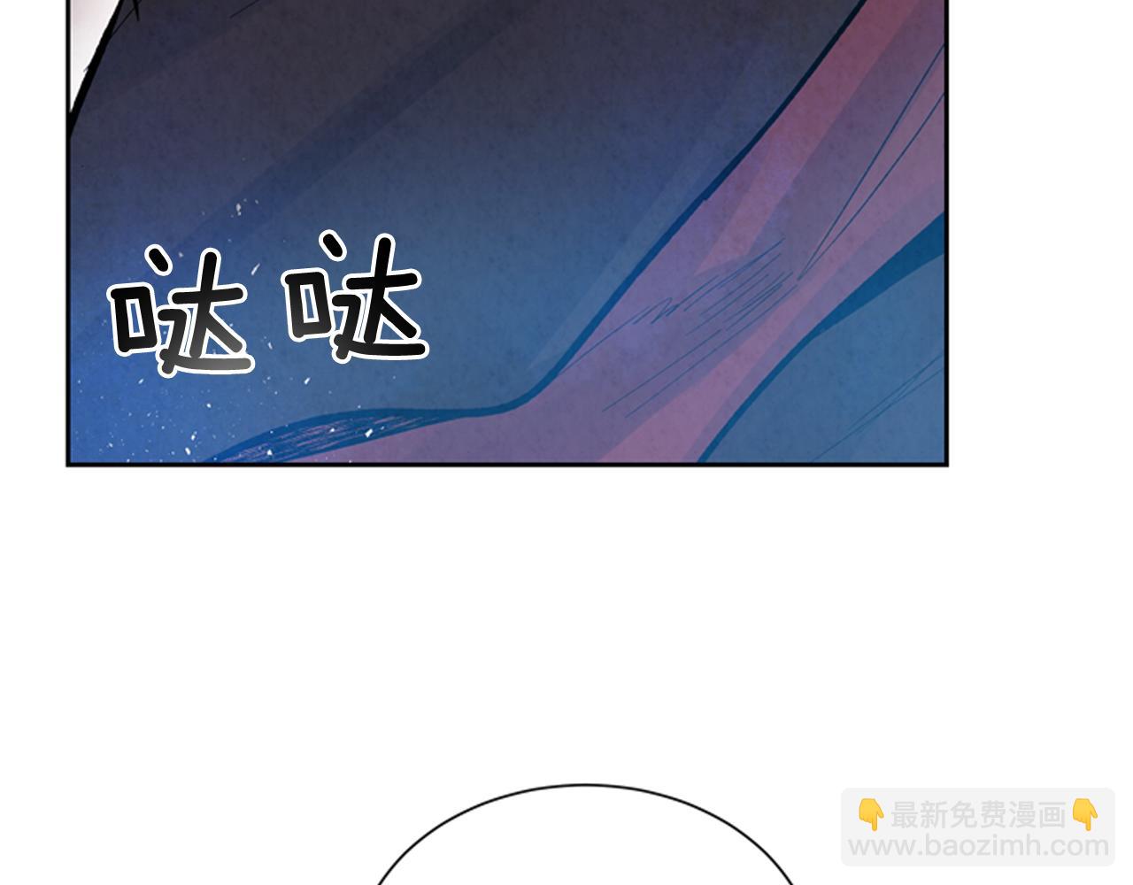 🍟末日少年战记 第52话 相信自己 第18页