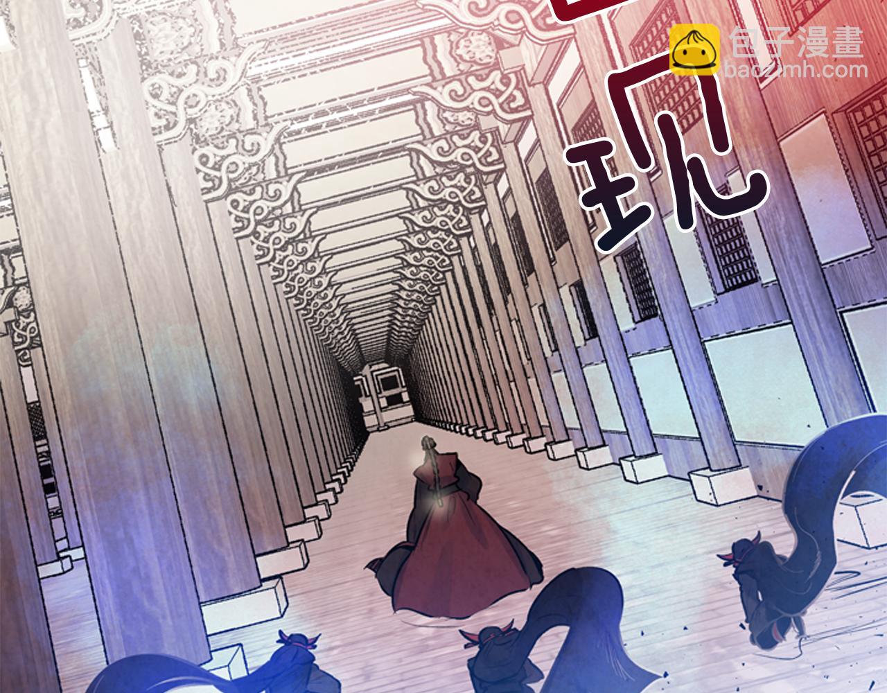 🍟末日少年战记 第52话 相信自己 第20页