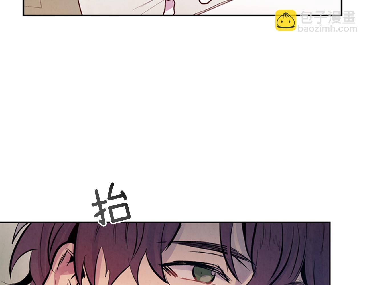 🍟末日少年战记 第52话 相信自己 第32页