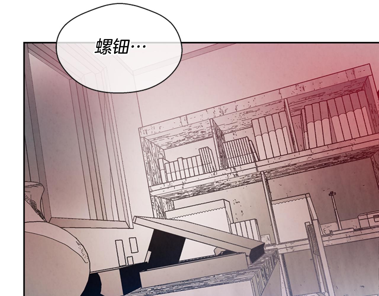 🍟末日少年战记 第52话 相信自己 第34页