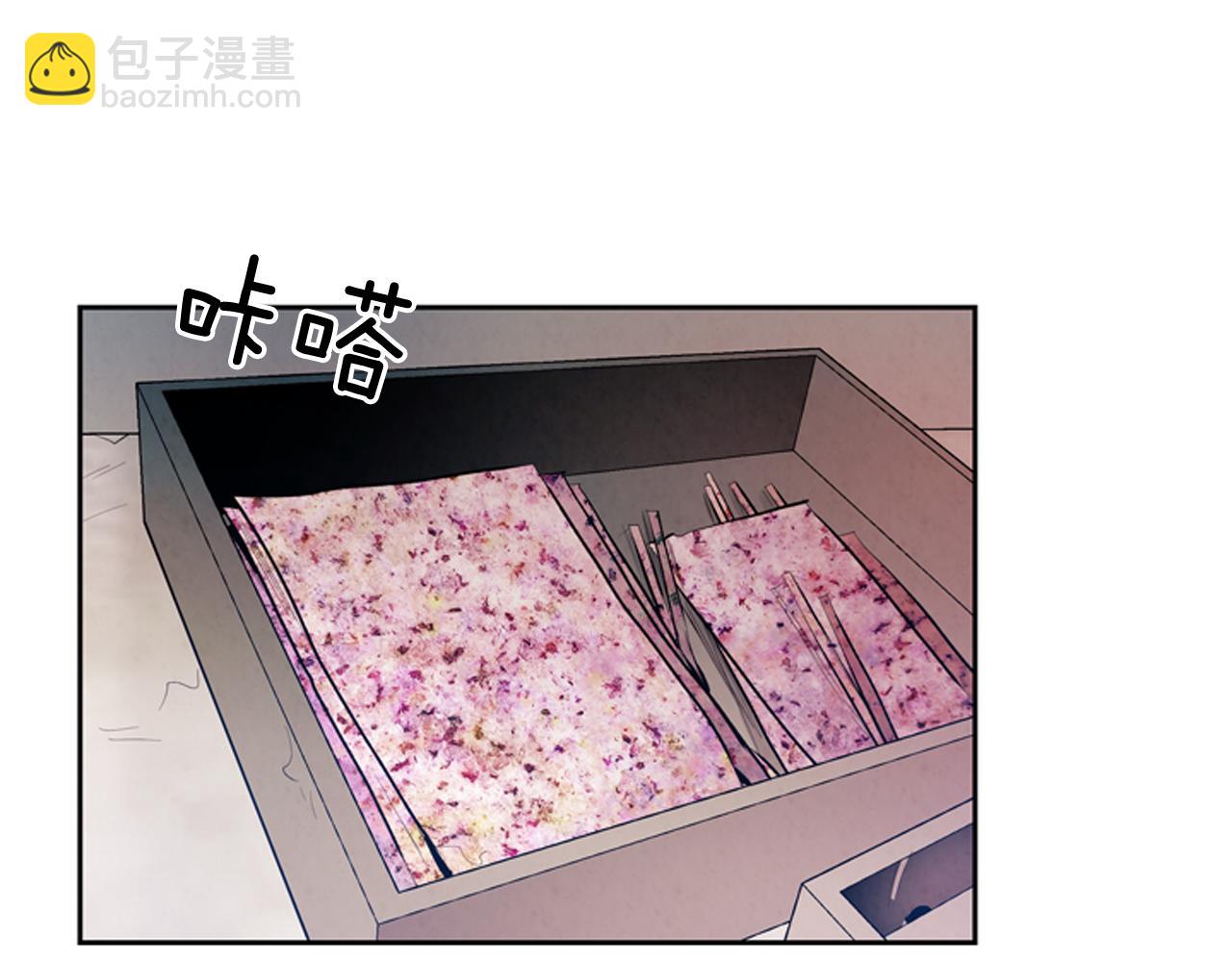 🍟末日少年战记 第52话 相信自己 第36页