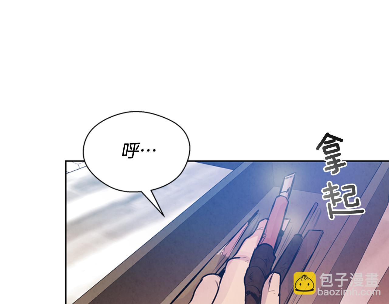 🍟末日少年战记 第52话 相信自己 第41页