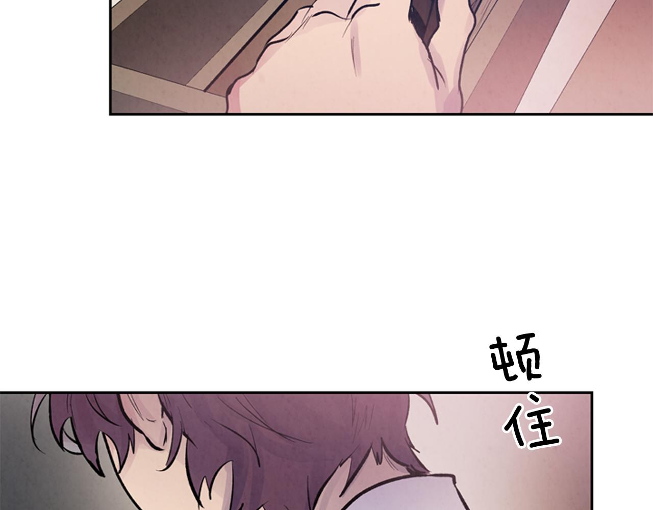 🍟末日少年战记 第52话 相信自己 第42页