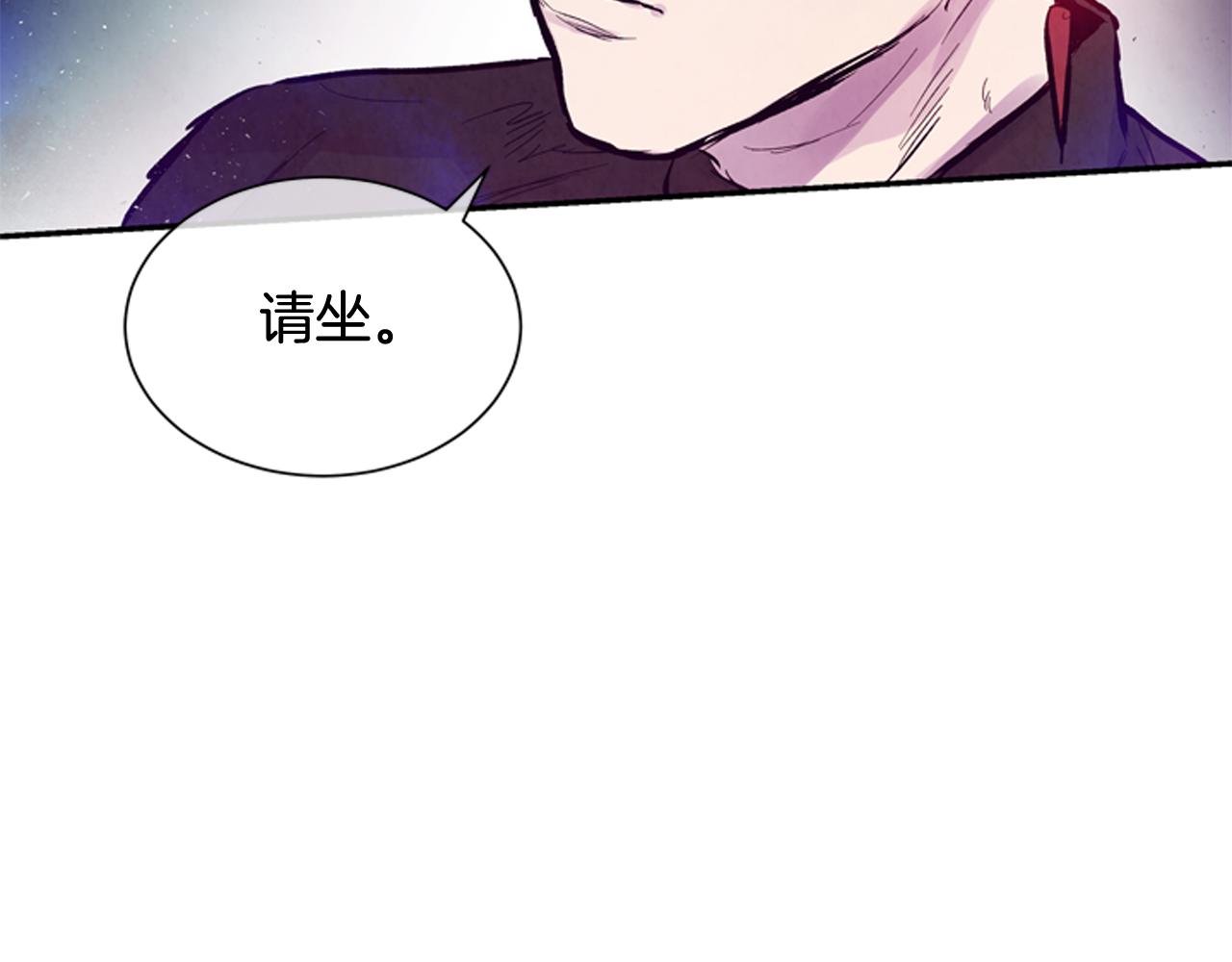 🍟末日少年战记 第54话 向我低头 第12页
