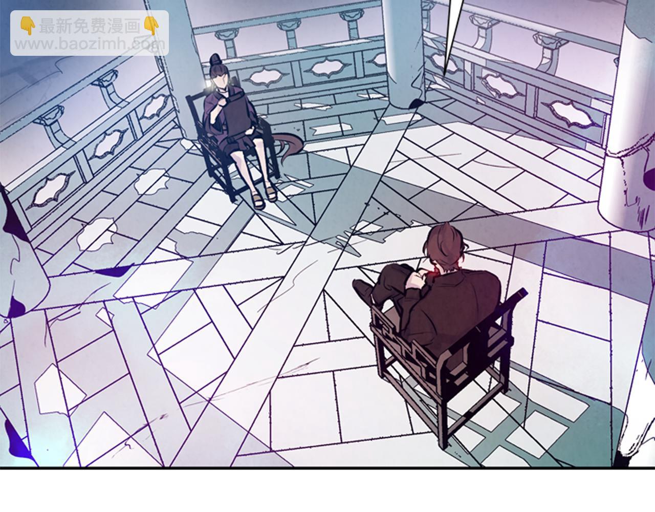 🍟末日少年战记 第54话 向我低头 第16页