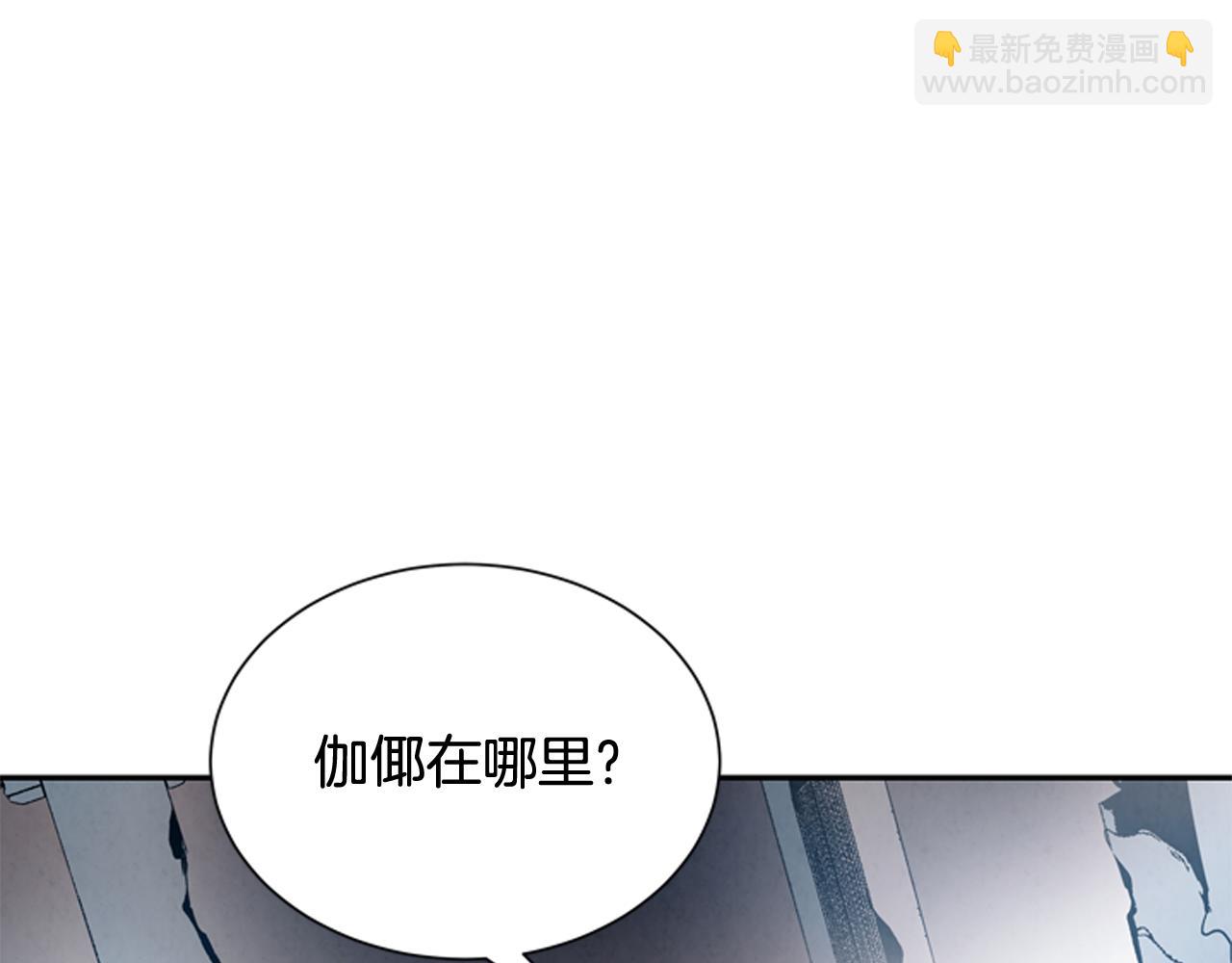 🍟末日少年战记 第54话 向我低头 第22页