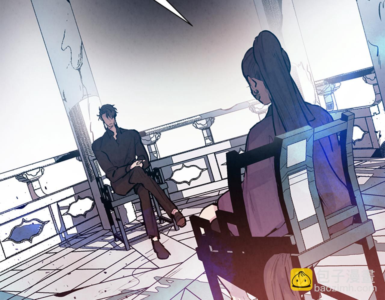 🍟末日少年战记 第54话 向我低头 第23页