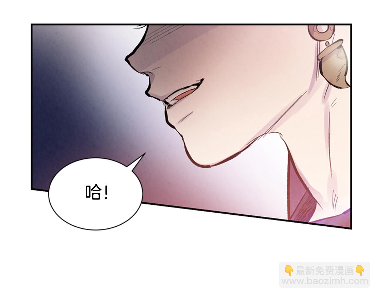 🍟末日少年战记 第54话 向我低头 第33页
