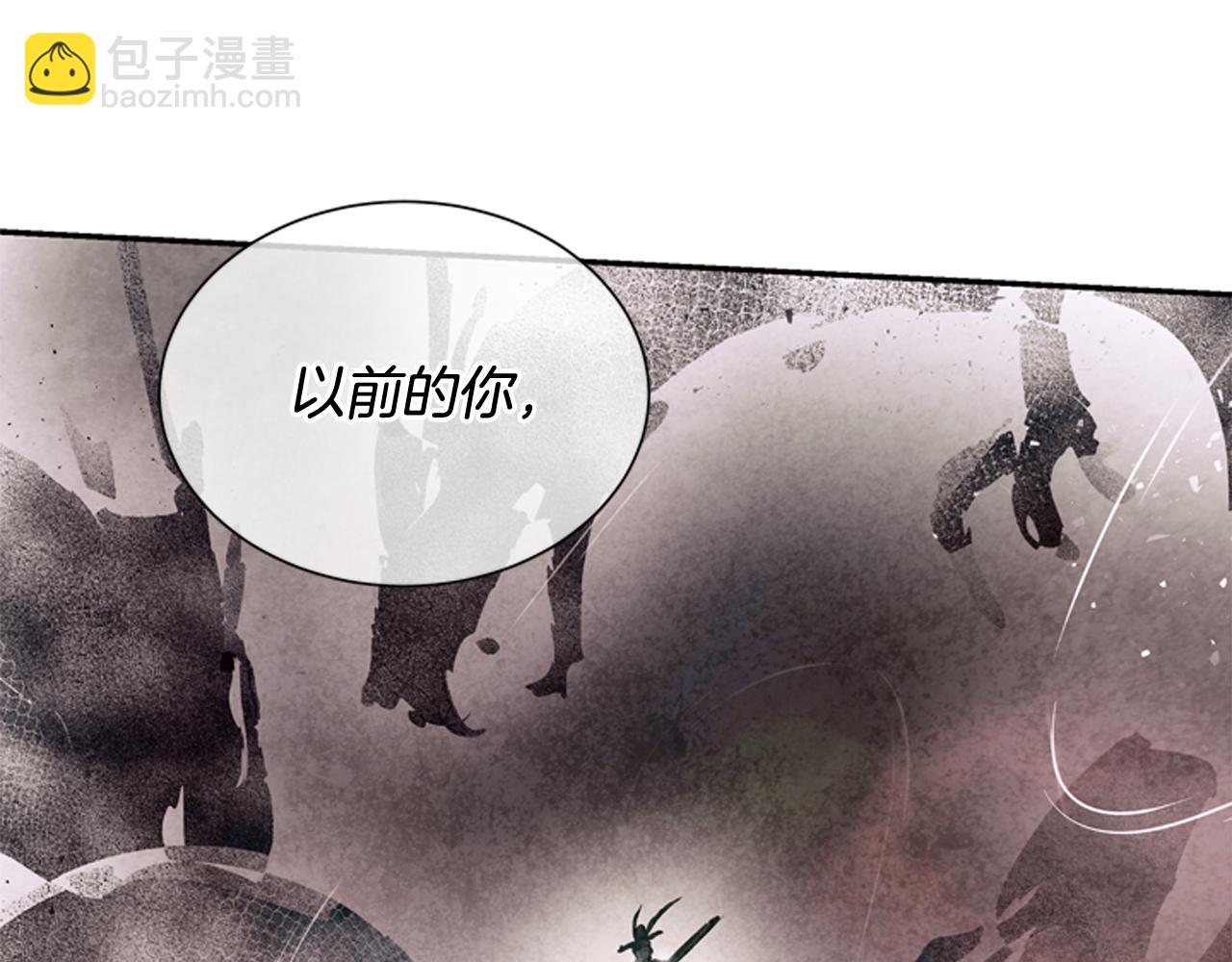 🍟末日少年战记 第54话 向我低头 第36页